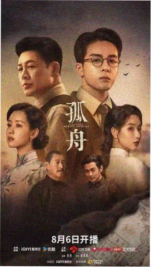激情惊爆点推荐：暗夜追凶